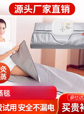 沙棘无排毒汗蒸箱袋神器家用排湿