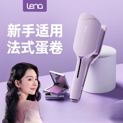 【德国品质】lena蛋卷头发棒32mm