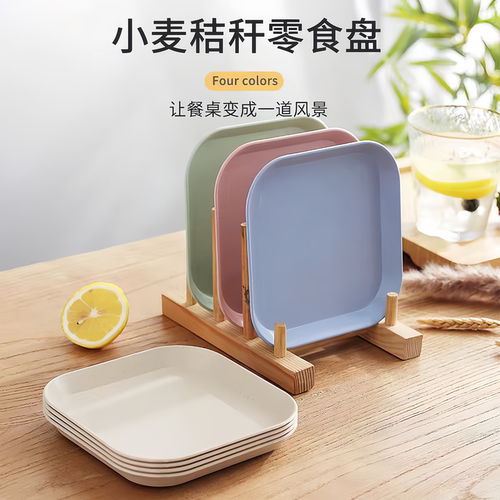小麦秸秆吐骨碟餐桌垃圾盘