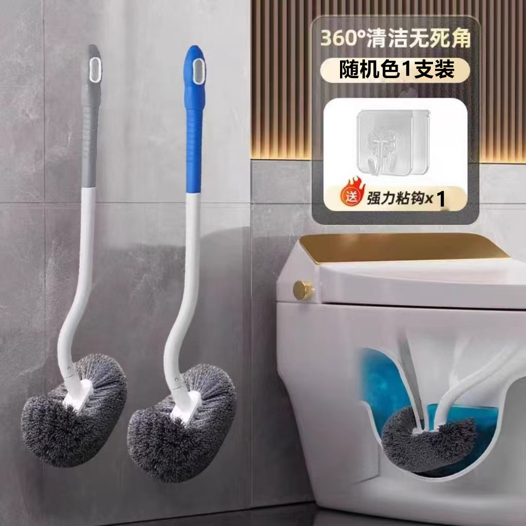 卫生间无死角壁挂马桶刷