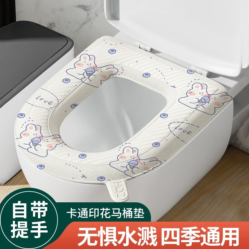 2个马桶垫子四季通用家用eva防水