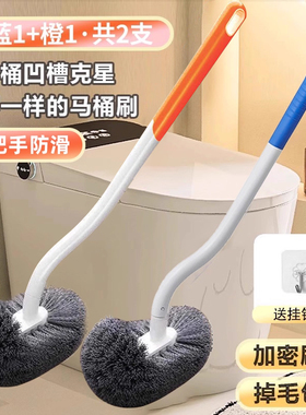 卫生间马桶刷家用无死角壁挂专用洗厕所硅胶刷子长柄软毛洁厕清洁