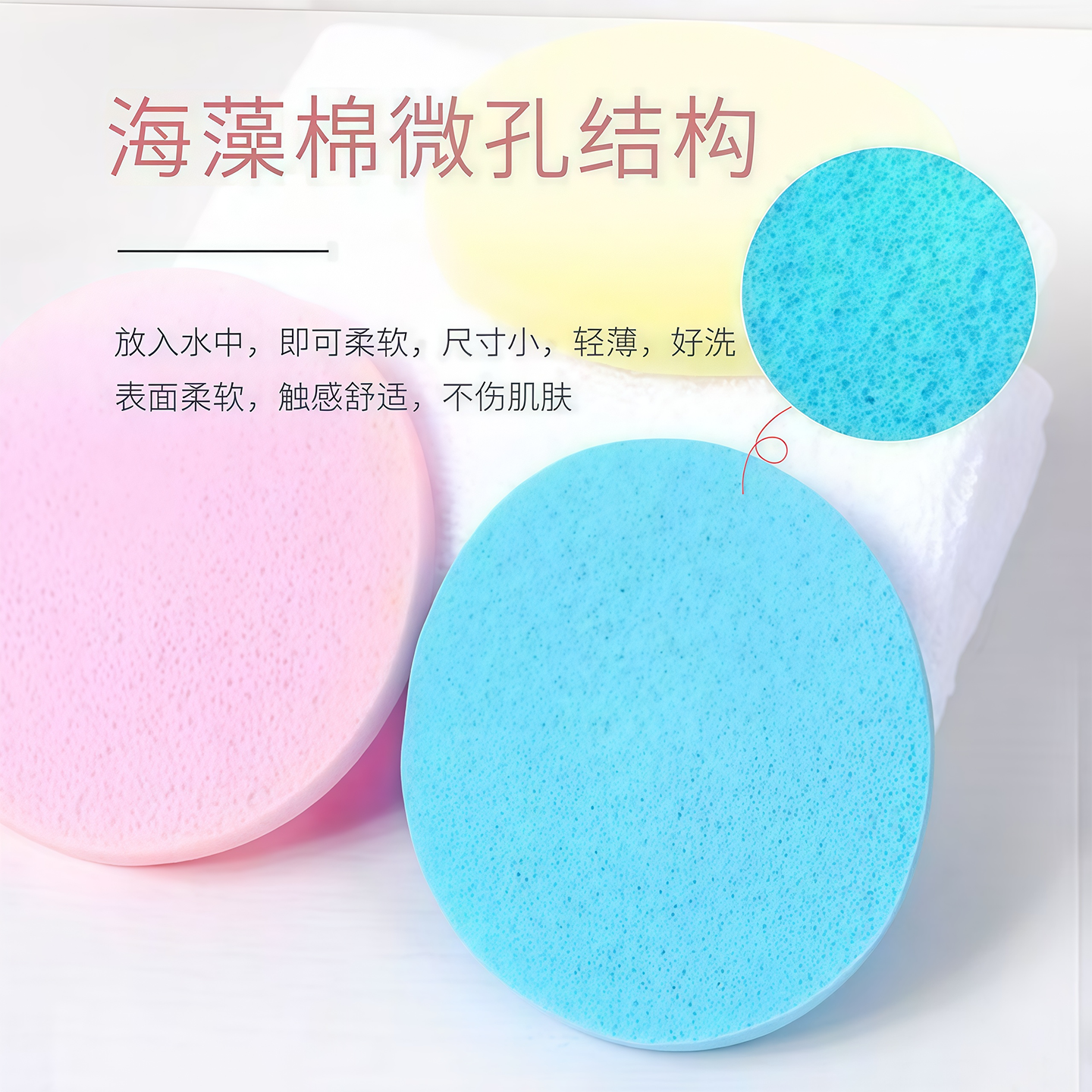 易起泡加厚海绵洗脸扑