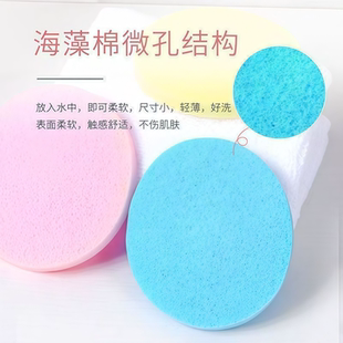 易起泡加厚海绵洗脸扑 化妆椭圆粉扑卸妆洗脸干湿两用洁面神器