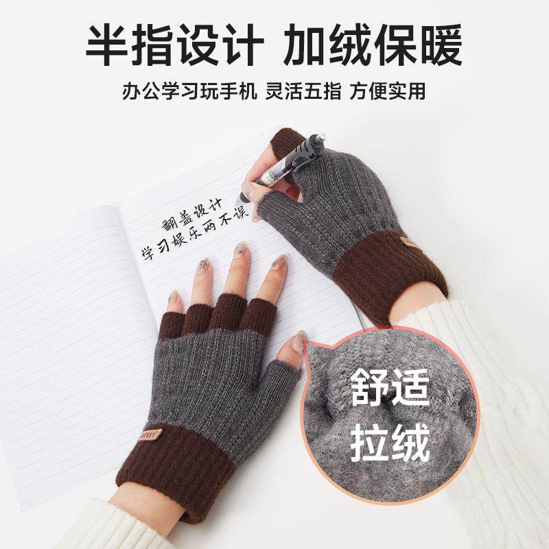 半指手套男士秋冬季保暖加绒女学生骑行写字办公针织毛线半截无指,服饰配件/皮带/帽子/围巾,手套,淘宝优惠券,粉丝福利购,淘宝优惠卷