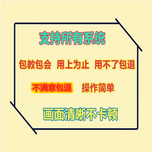 FEAR OF FAITH信仰之惧