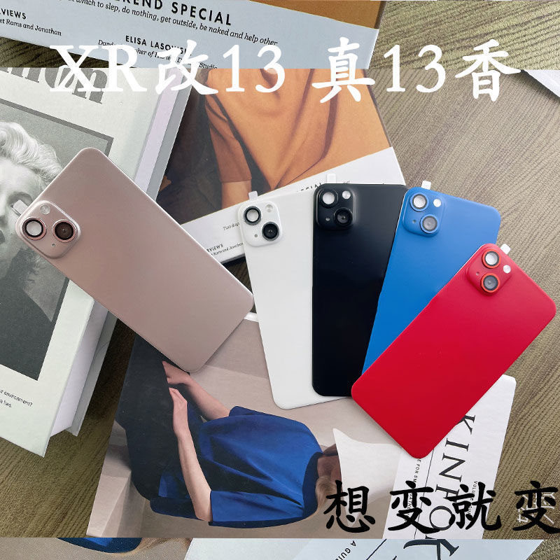 适用于苹果xr改13背膜iphoneXR秒变13镜头膜xr爆改苹果13摄像头男