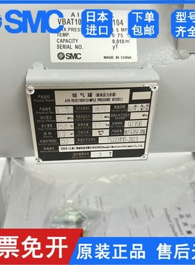 VBAT05A1/VBAT10A1/VBAT20A1/VBAT38A1-T-X104/VBA40A-04GN储气罐