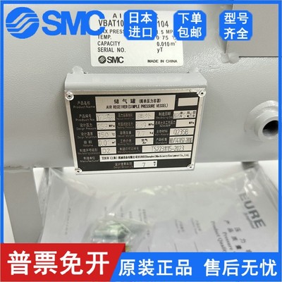 VBAT05A1/VBAT10A1/VBAT20A1/VBAT38A1-T-X104/VBA40A-04GN储气罐