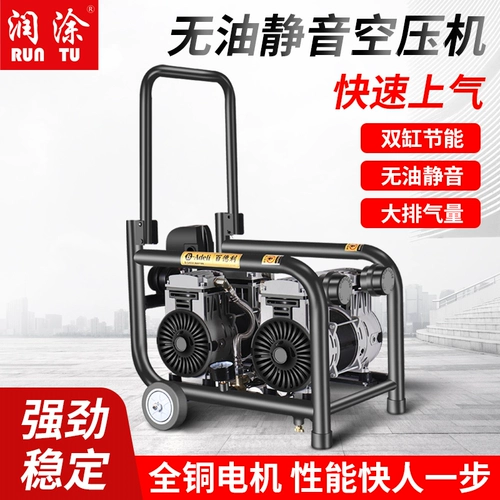 Runfu Electric 220 В воздушный насос высокий давление воздушно