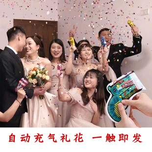 派對(duì)拍照煙花過(guò)生日噴花筒慶祝兒童禮花槍氛圍感婚禮拉炮道具用品