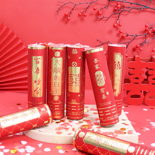 结婚喜庆旋转礼花筒手持小礼炮