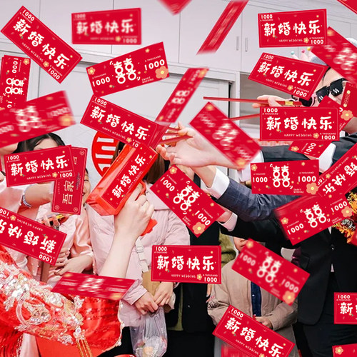 接亲喷钞机婚礼堵门小游戏道具