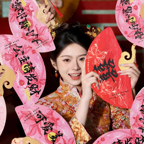 伴娘迎亲手持扇婚礼晨袍拍照用品