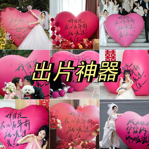 网红超大爱心铝膜气球