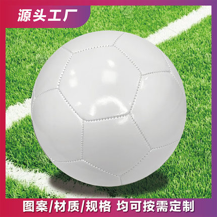 纯白色足球签名广告足球diy涂鸦彩绘足球3/4/5号儿童成人绘画足球