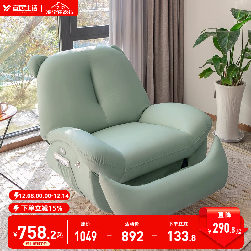 功能沙发other/其他简约