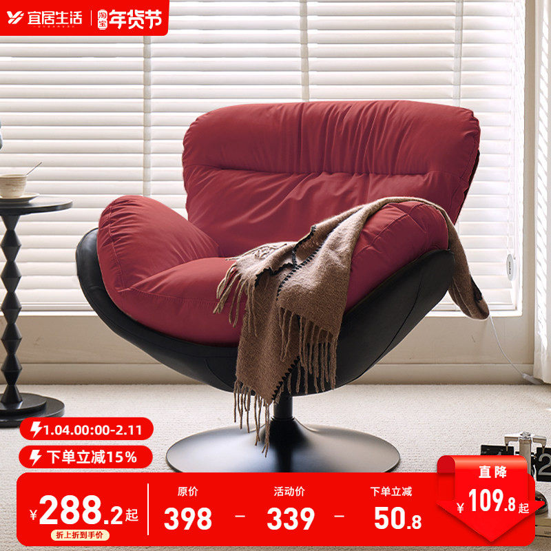 单人沙发窝窝椅懒人沙发旋转蛋壳椅摇摇椅躺椅阳台家用可睡觉休闲