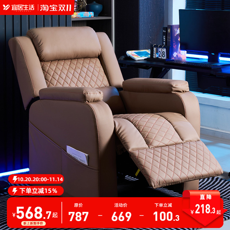 懒人电竞单人沙发椅子网吧游戏厅可躺可睡沙发舱办公休闲功能躺椅