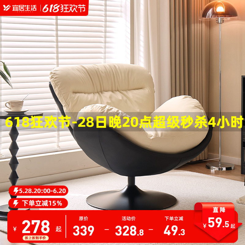 北欧设计师客厅单人旋转沙发椅小户型家用阳台懒人休闲旋转蛋壳椅