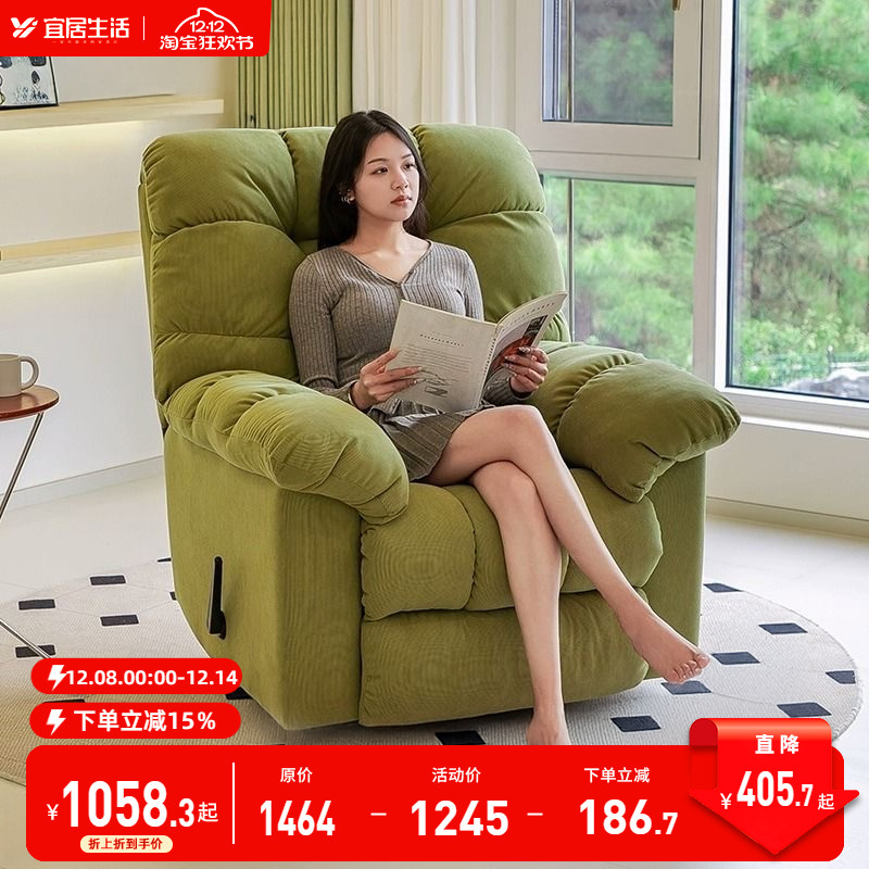 懒人沙发可躺可睡家用现代简约单人功能沙发椅客厅阳台休闲椅躺椅