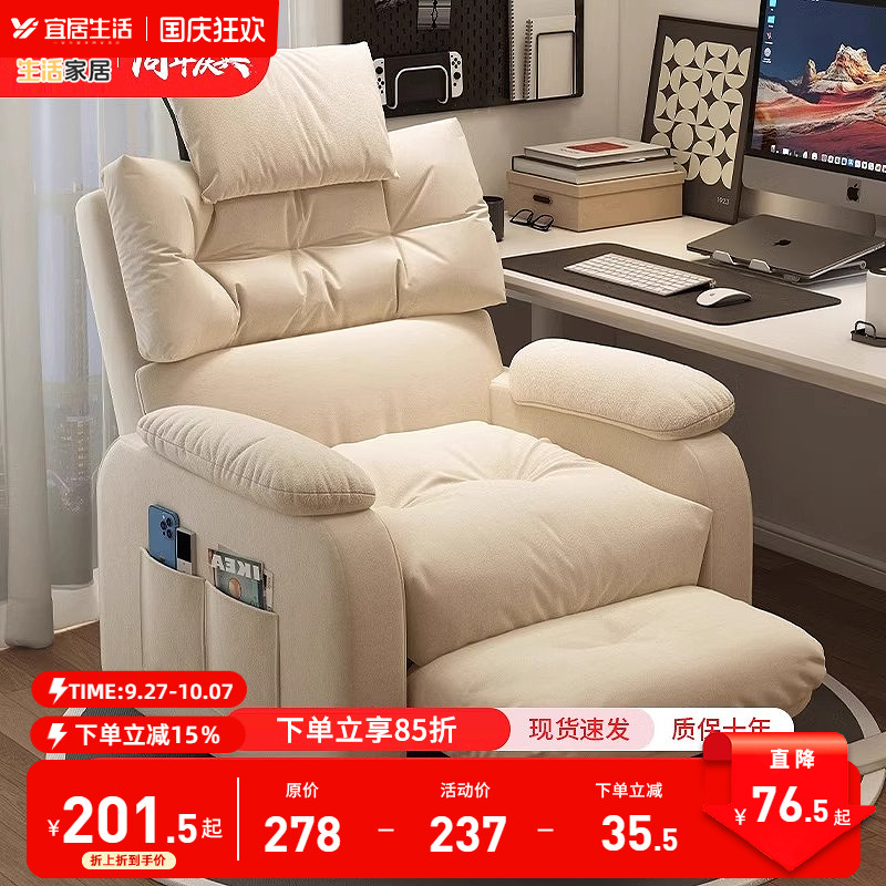 电脑椅家用舒适单人沙发椅
