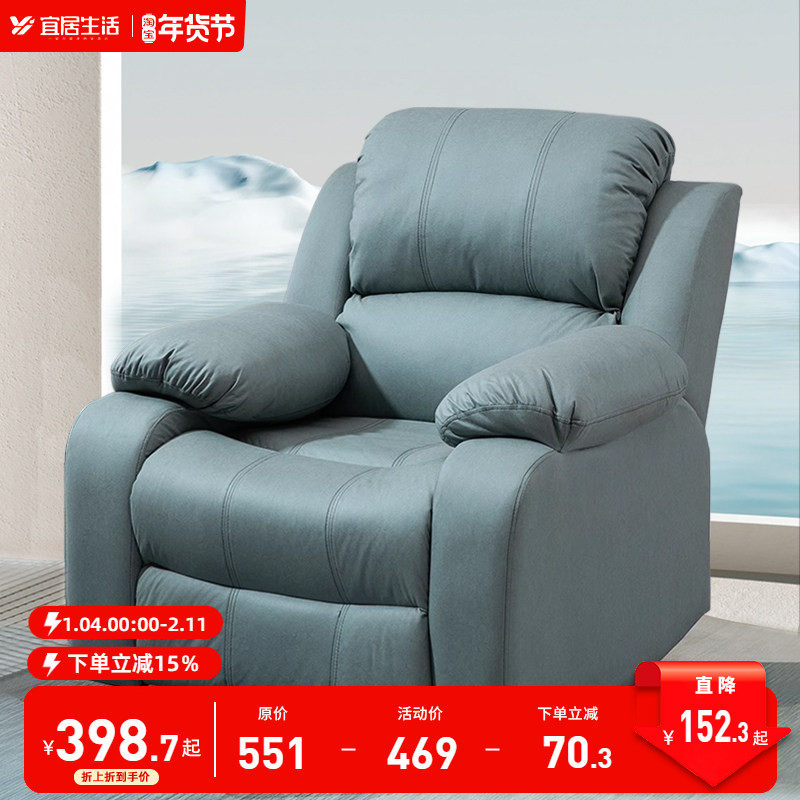 摇椅大人懒人沙发可躺可睡电动按摩美容椅单人转摇美睫功能沙发椅