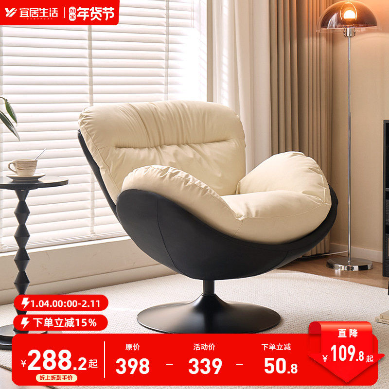 北欧设计师客厅单人旋转沙发椅小户型家用阳台懒人休闲旋转蛋壳椅