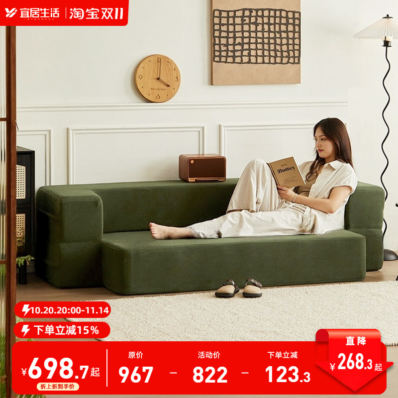 布艺沙发客厅小户型复古轻奢现代简约公寓出租房屋民宿模块沙发床