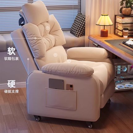 电脑椅家用舒适久坐懒人椅可躺可睡办公座椅卧室单人沙发椅电竞椅
