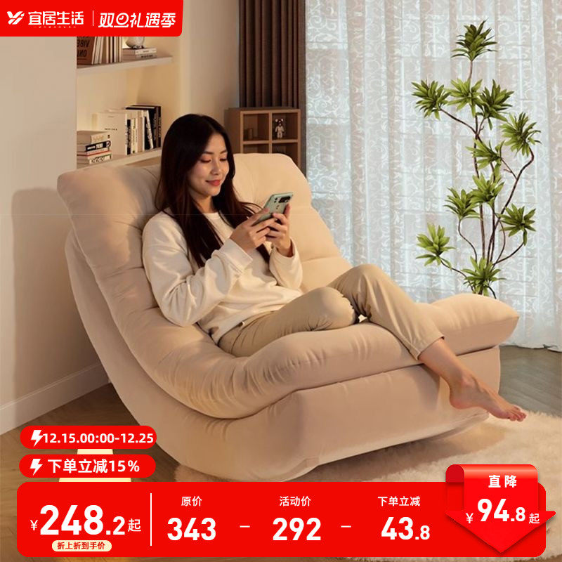 摇摇椅成人可睡觉单人沙发椅子客厅懒人沙发家用卧室阳台休闲躺椅