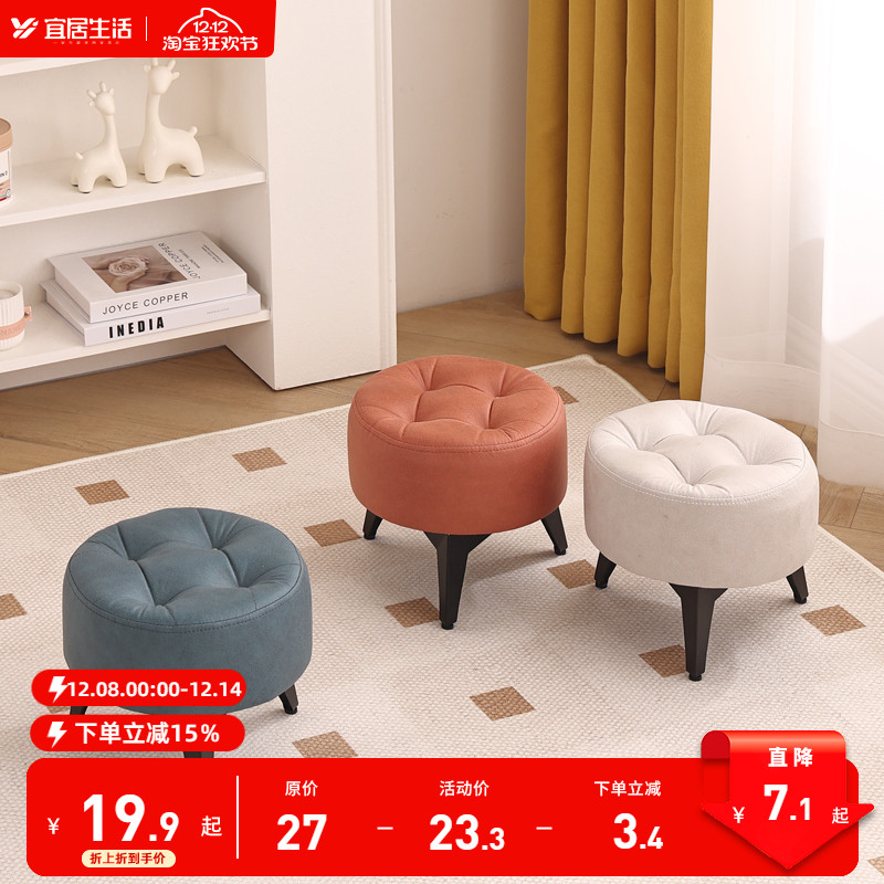 三防科技布面料轻奢凳子承重强！