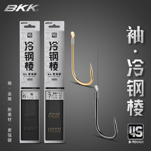 金袖 钩绑好成品子线双钩黑袖 有刺无刺细条平打鲫鱼钩 冷钢棱袖 BKK