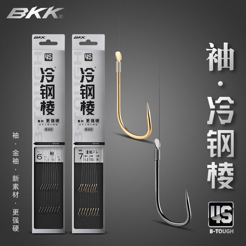 bkk冷钢棱绑好子线双钩黑袖金袖