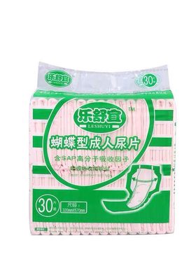 乐舒宜加厚蝴蝶片葫芦垫纸尿片