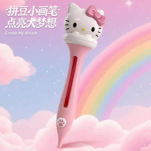 HelloKitty粉色拼豆小画笔