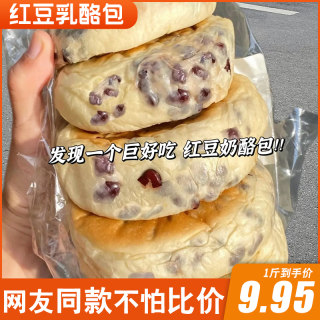 红豆夹心早餐面包代餐奶酪巧克力蛋糕整箱营养学生健康小零食糕点