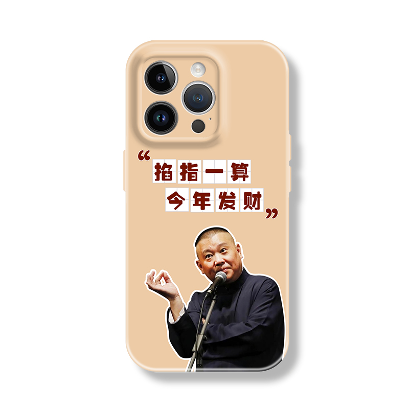 苹果iphone16菲林国潮全包