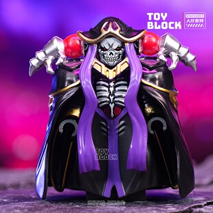 不死者之王Overlord骨王安兹乌尔恭动漫第三方积木人仔拼装玩具