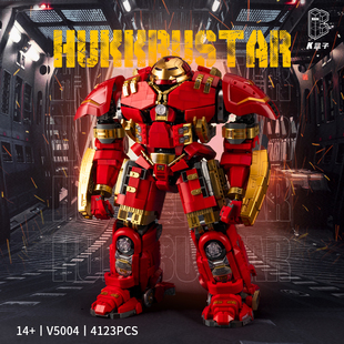 钢铁侠反浩克装甲K盒子复仇者联盟男孩高难度拼装积木模型玩具