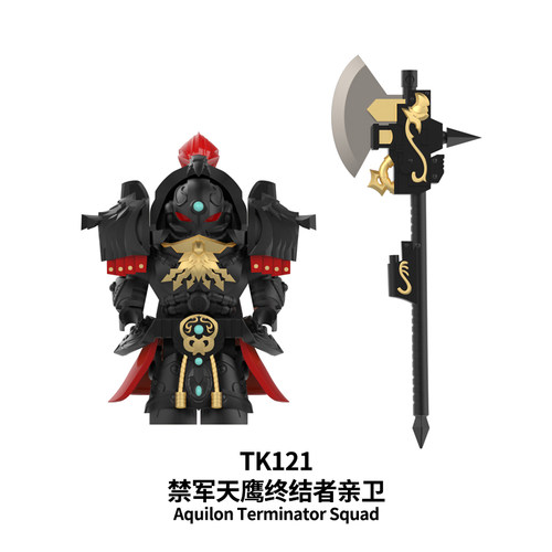 战锤40K天鹰终结者利刃勇士禁军战棋暗源第三方积木人仔拼装玩具