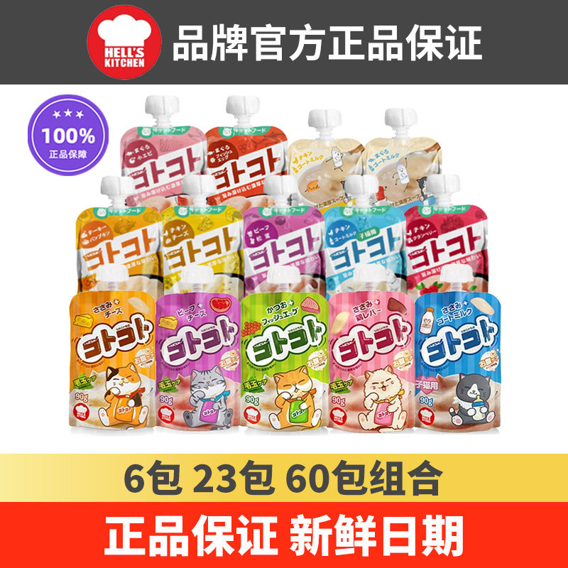 日本地狱厨房咕噜酱猫条幼成猫零食100g鸡肉鱼牛肉松茸新食感浓汤,宠物/宠物食品及用品,猫零食湿粮包/餐盒,淘宝优惠券,粉丝福利购,淘宝优惠卷