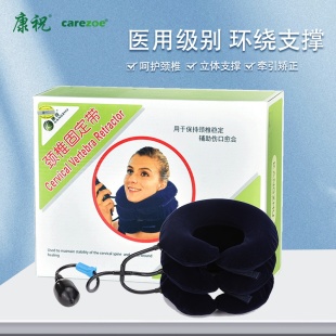 充气颈椎牵引器家用矫正拉伸颈部劲椎病脖子疼颈托护颈理疗仪神器