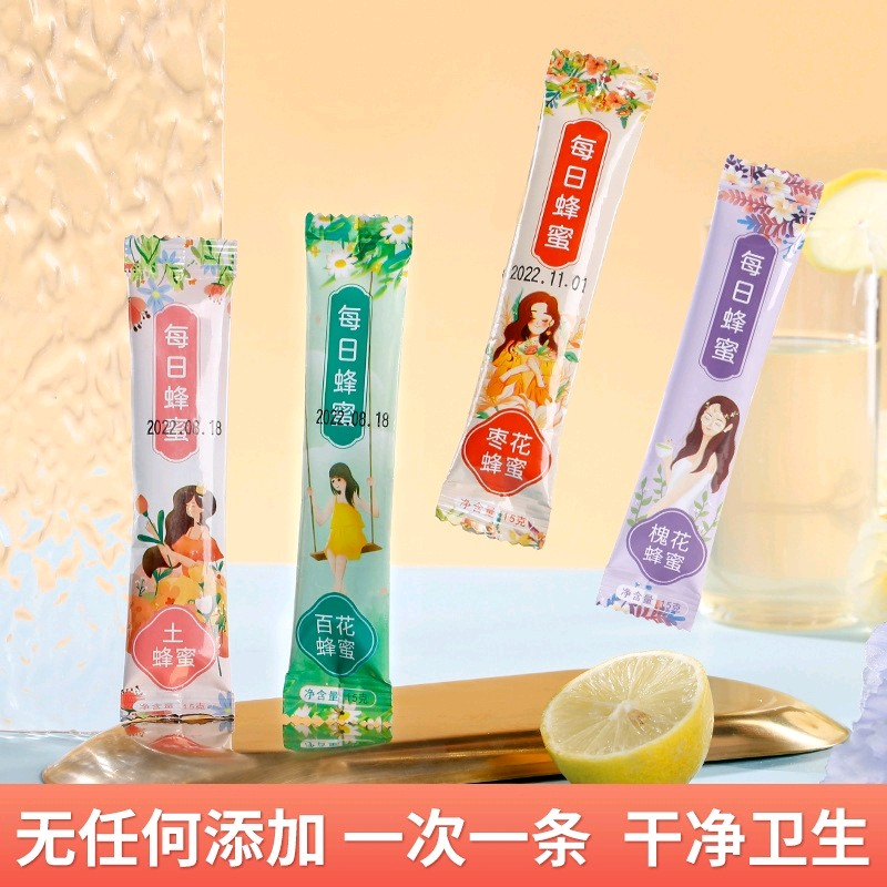 天然蜂蜜15g便捷装农家自产液态土蜂蜜袋装蜂蜜槐花蜜枣花蜜