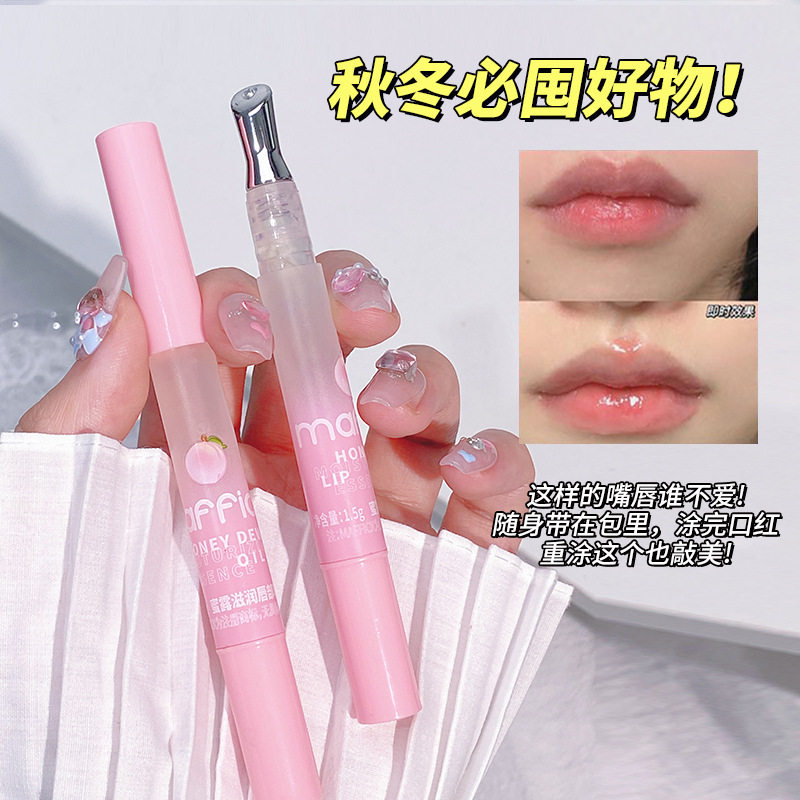 唇纹小熨斗~ 蜜露滋润唇部精华保湿唇蜜改善干 干燥护唇口红打底