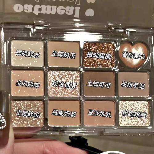 jillleen眼影盘迷你九色