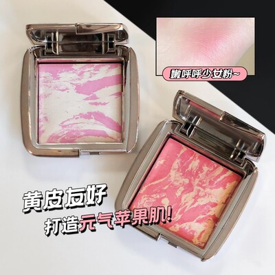五花肉腮红！柔光亮颜高光提亮显色大理石修容蓬胀收缩色细闪腮红