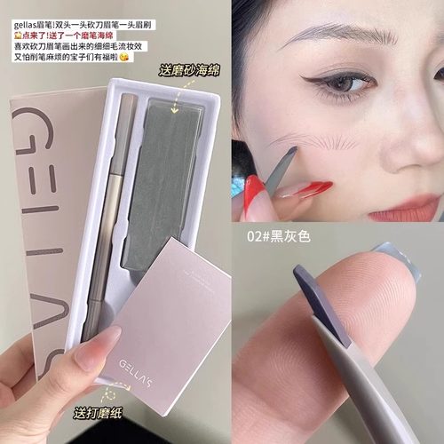 根根分明！给眉笔界亿点震撼刀锋眉笔砍刀极细自动免削自然野生眉