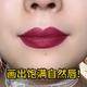 李佳琪推荐 自动旋转唇线笔持久防水不掉色修饰丰唇 唇线笔官方正品