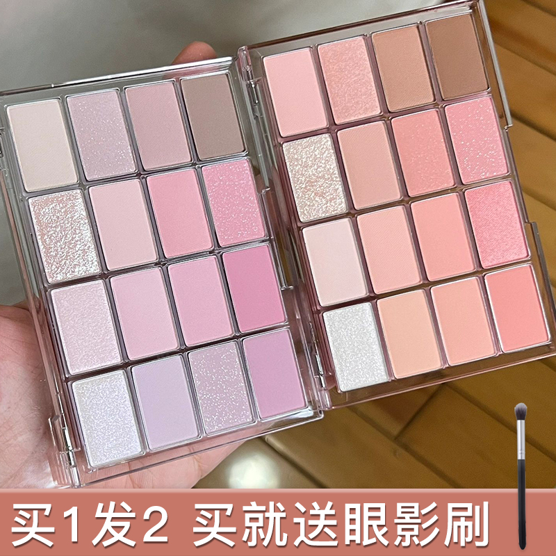 韩国wakem眼影08新款16色